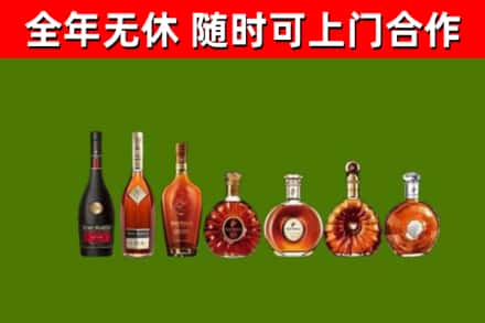 习水回收洋酒
