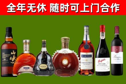 习水回收红酒