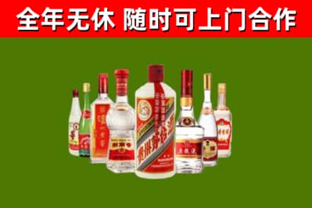 习水烟酒回收八大名酒.jpg