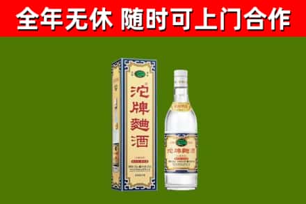 习水烟酒回收80沱牌曲酒2.jpg