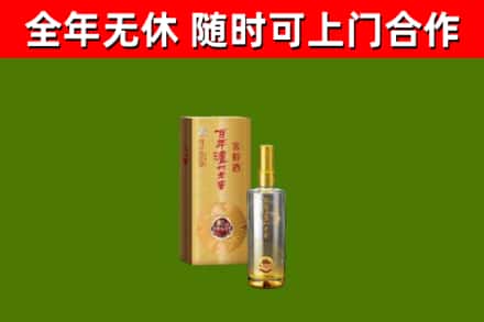 习水烟酒回收百年泸州.jpg