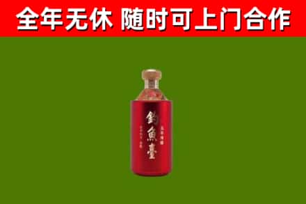 习水烟酒回收钓鱼台.jpg