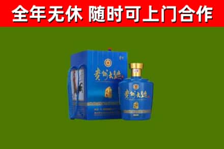 习水烟酒回收贵州大曲.jpg