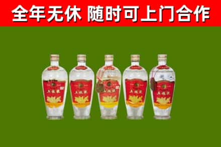习水烟酒回收公斤五粮液.jpg