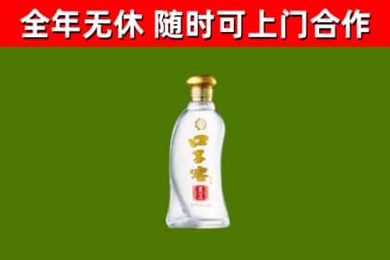 习水回收口子窖