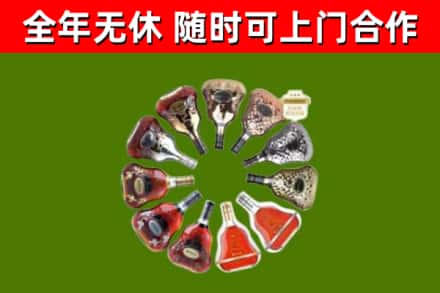 习水回收XO